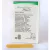 GRANUFLEX EXTRA THIN 5 X 10 CM hydrocolloid kötszer