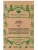 PÁRLÓFŰ TEA (APRÓBOJTORJÁN) 1X 40G HERB