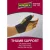 St-28 S/XL-es uriel sínes inhüvely bandázs sport (14-22 cm)